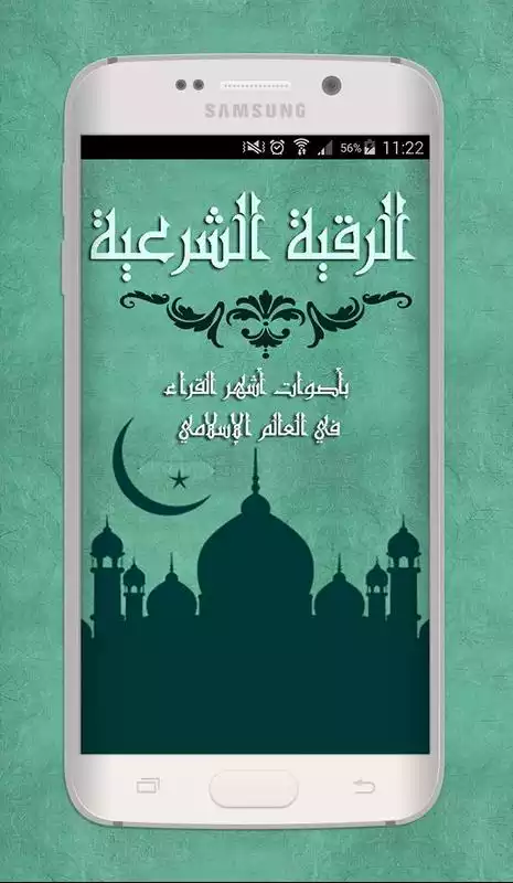 Play Rokia Charia - Full - | mp3